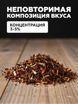 Ароматизатор DARK X SIZE SOLO 10мл - Трубочный табак Ga4hYLlcj8GRtJOxu-uUA1 - фото 12759