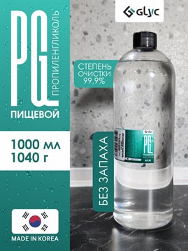 ПРОПИЛЕНГЛИКОЛЬ ПИЩЕВОЙ, 1000МЛ (Южная Корея) WWxAMN9Mjs7UIxQ3YvbMF1 - фото 12792