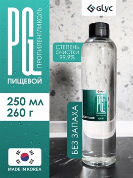 ПРОПИЛЕНГЛИКОЛЬ ПИЩЕВОЙ, 250МЛ (Южная Корея) gtrlohXuiQSDP8HoNBOFp2 - фото 12795