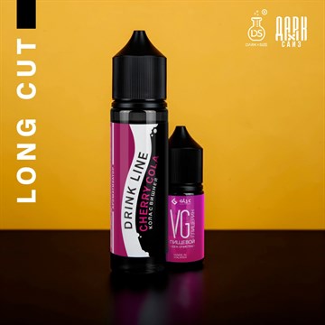 Ароматизатор DARK X SIZE Drink Line - "Cherry Cola" (Кола с вишней) (LONG CUT) NocDZ0vZjw35BP0ycMMlu1 - фото 12923