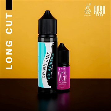 Ароматизатор DARK X SIZE Drink Line - "Cola Siberia" (Кола, хвоя и травы) (LONG CUT) 9J5b29gbjQj7f2Re5tewh2 - фото 12924