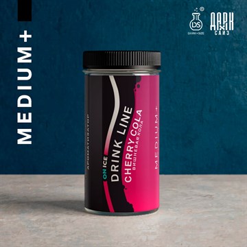 Ароматизатор DARK X SIZE Drink Line ON ICE - "Cherry Cola" (Кола с вишней и холодком) (MEDIUM+) 6V003iFujAGK3g2LvrTJb0 - фото 12963