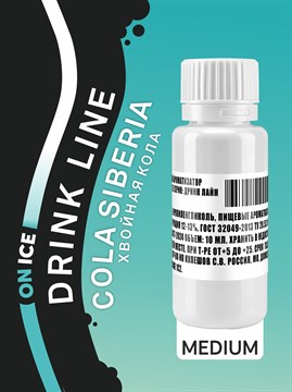 Ароматизатор DARK X SIZE Drink Line ON ICE - "Cola Siberia" (Кола, хвоя ,травы и холодок) (MEDIUM) IacUMYnkgu5s4y7Kl0cXE2 - фото 12980