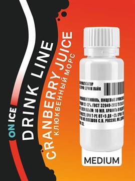 Ароматизатор DARK X SIZE Drink Line ON ICE - "Cranberry Juice" (Клюквенный морс и холодок) (MEDIUM) b-UpUfcBhB8aZZfyy5jNo2 - фото 12981