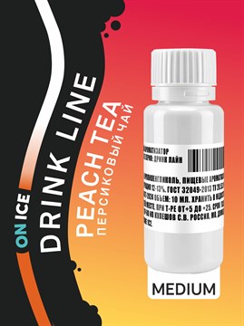 Ароматизатор DARK X SIZE Drink Line ON ICE - "Peach Tea" (Черный чай с персиком и холодком) (MEDIUM) dg7AV3sDjnRsFw-LQ2lJs3 - фото 12984