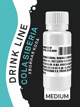 Ароматизатор DARK X SIZE Drink Line - "Cola Siberia" (Кола, хвоя и травы) (MEDIUM) fgFrB44pjrNWzG4rVwJ3B1 - фото 12988