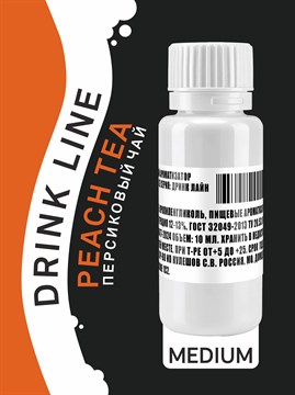 Ароматизатор DARK X SIZE Drink Line - "Peach Tea" (Черный чай с персиком) (MEDIUM) a38NXGf4gZIaqyQinIbae3 - фото 12992