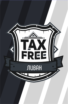 Ароматизатор DARK X SIZE TFT - "Ливан" (Бленд латакия с фиником) (MEDIUM) 0pmJi0t4gutd1OAAhDvKV3 - фото 7191