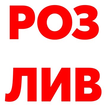 Ароматизатор DARK X SIZE SOLO 10мл - Энергетический напиток (2) LmFTCiT6iqpsKUXZ8wZ6G2 - фото 7694