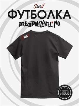Футболка черная с коротким рук. DXS WEAR - Блогеры Стеблов предположительно V2 (100%хлопок) 3VmP909fhA3SozAuCLB7c2 - фото 9225