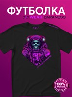 Футболка черная с коротким рук. DXS WEAR - DARKNESS COSMO (100%хлопок) 9q7r7prZjEKvZaou0pfbM0