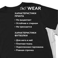 Футболка белая с коротким рук. DXS WEAR - DARKNESS COSMO (100%хлопок) GJ6KbI4PjPunO0VEBKsix3
