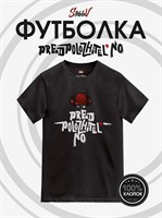 Футболка черная с коротким рук. DXS WEAR - Блогеры Стеблов предположительно (100%хлопок) XXyYCSOTjYb7u-6lWf7OC0