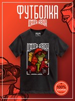 Футболка черная с коротким рук. DXS WEAR - Блогеры Квак (100%хлопок) XjxGad4kiblPMgGboZ61p2