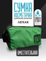 Сумка универсальная маленькая (Зеленая) H7rUyLfTguEpVn6HXVQ8r3