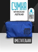 Сумка мужская поясная через плечо (Синяя) tWqPR-cYhnBkpszKmEfgR2