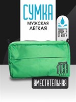Сумка мужская поясная через плечо (Зеленая) 4HHIw46LgRgmtSB7etwwV3