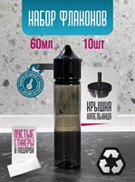 Флакон с капельницей gorilla chubby черный 60 мл набор 10 шт Jdu7O93cidjuSYnVN4D1u3