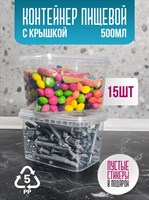 Five Flavours Контейнер для хранения вещей 15 шт длина 11.8 см, ширина 8.9 см, высота 7.3 см. 55EpJ3r3hhjrMe9Cci-Ck1