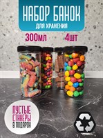 Five Flavours Банка для продуктов универсальная, 300 мл, 4 шт dYRrRIAEi7d8NCK5YdGbl1