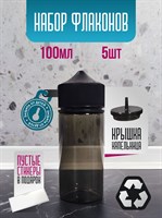 Флакон с капельницей gorilla chubby черный 100 мл набор 5 шт UIMStGhPilkq621CkQpAH0