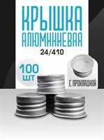 Five Flavours Крышка для бутылки 100 шт -1LoJUNBhfhhrn4XWtNta2