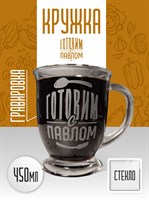 Кружка Стеклянная 450 мл большая Готовим с Павлом Spi4mJ7Til4kT4ehxkZfL3