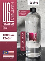 ГЛИЦЕРИН ПИЩЕВОЙ, 1000МЛ (Малайзия) HsQtTIDyjcGxdzTos6TlT1
