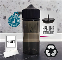 Флакон ELHUNTER 100 мл - Черный с КПВ P-87Y5ddgk3jsfkQx3uuu1
