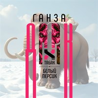 Ароматизатор DARK X SIZE ГАНЗА - "Табак, белый персик" (MEDIUM+) zMv4HTWGgMzcqctBDZ9Fp1