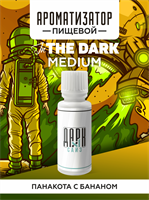 Ароматизатор DARK X SIZE In The Dark - Панакота с бананом (MEDIUM) QITT3tM2hegGieBAnvk8m3