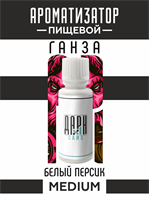 Ароматизатор DARK X SIZE ГАНЗА - "Табак, белый персик" (MEDIUM) MPFQXFkCjMnuQ6zKrPkni0