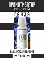 Ароматизатор DARK X SIZE ГАНЗА - "Табак, сибирские шишки" (MEDIUM) OyXWDvKygShdzrTGckyzO2