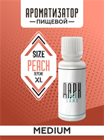 Ароматизатор DARK X SIZE XL - "Персик" (MEDIUM) 1g0heRMzhrRwy0jxSmEJm1