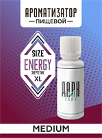 Ароматизатор DARK X SIZE XL - "Энергетик" (MEDIUM) wxp9XJSSjJglYX0-8WLV-0
