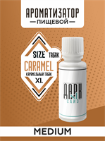 Ароматизатор DARK X SIZE XL - "Карамельный Бленд" (MEDIUM) -RWCVJQyhci1FDIim2RZg3