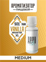 Ароматизатор DARK X SIZE XL - "Ванильный Бленд" (MEDIUM) sADuyaapizJGbi5Whm9e91