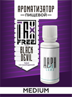 Ароматизатор DARK X SIZE TFT - "Блэк Дэвил" (Бленд со смородиной) (MEDIUM) U5fYcLOwi8ygPVYVCi1QH0