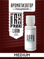 Ароматизатор DARK X SIZE TFT - "Ливан" (Бленд латакия с фиником) (MEDIUM) 0pmJi0t4gutd1OAAhDvKV3