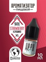 Ароматизатор DARK X SIZE XL - "Клубника" (MAX) uoXkat33je1r9Uw6xEgvr3