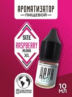 Ароматизатор DARK X SIZE XL - "Малина" (MAX) ugM8FUd3jACMRkOOqkVhI2