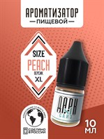 Ароматизатор DARK X SIZE XL - "Персик" (MAX) AOlFYIu1gXKruGVRzAxpB1