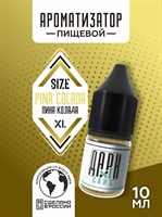 Ароматизатор DARK X SIZE XL - "Пина Колада" (MAX) ZXMtF3eojmlft9P9I7ncD2
