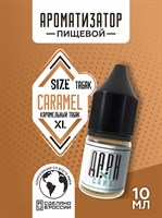 Ароматизатор DARK X SIZE XL - "Карамельный Бленд" (MAX) RvfN116VhudtrsrWQKXbr1