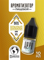 Ароматизатор DARK X SIZE XL - "Банан" (MAX) Ef80o5jkipg911uAtgNhA2