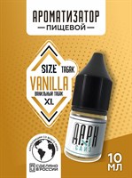 Ароматизатор DARK X SIZE XL - "Ванильный Бленд" (MAX) ZpQBChWbgNsw0znwv2cKv1