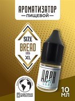 Ароматизатор DARK X SIZE XL - "Хлеб" (MAX) GUUdTkEXgsSARBN6Usy1x2