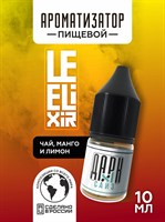 Ароматизатор DARK X SIZE Le Elixir - "Soul" ( Зеленый чай с манго и лимоном) (MAX) TNwyUUj7jp0uXkIRvFR041