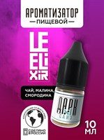 Ароматизатор DARK X SIZE Le Elixir - "Health" ( Лесные ягоды и малина со льдом) (MAX) FrDlHxuzi6gOdrUCQwY503