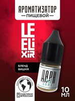 Ароматизатор DARK X SIZE Le Elixir - "Youth" ( Блэнд с вишней) (MAX) SueWnOvljrqFGkyE-Eyv11
